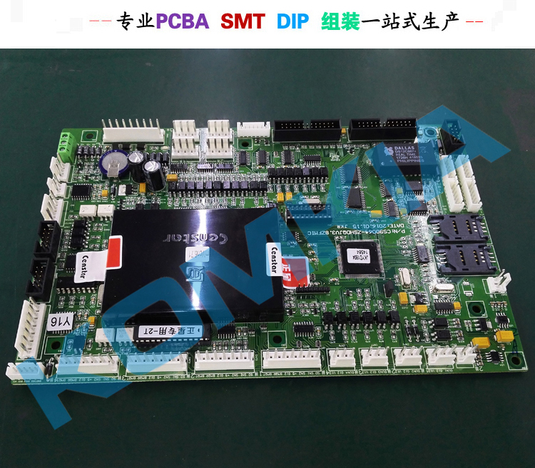 SMT贴片加工厂